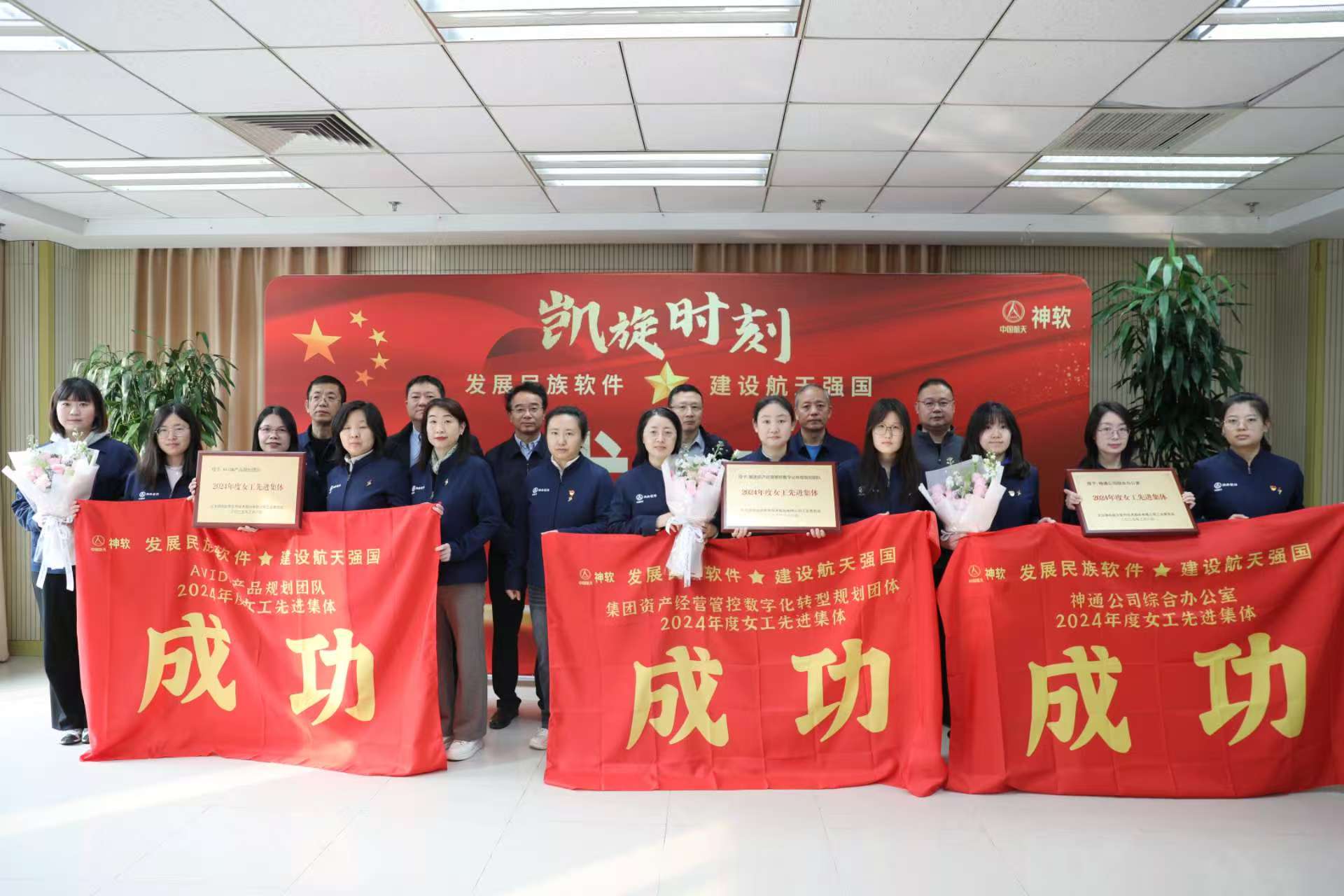凱旋時刻  以榜樣力量照亮前行的路...